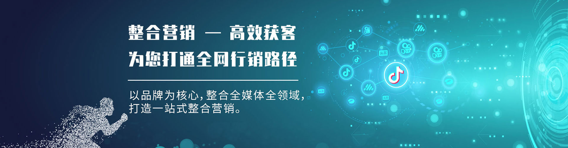 建始百度竞价托管