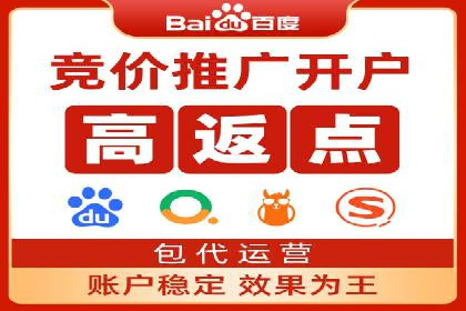 实战解读：百度推广代理商如何优化广告效果